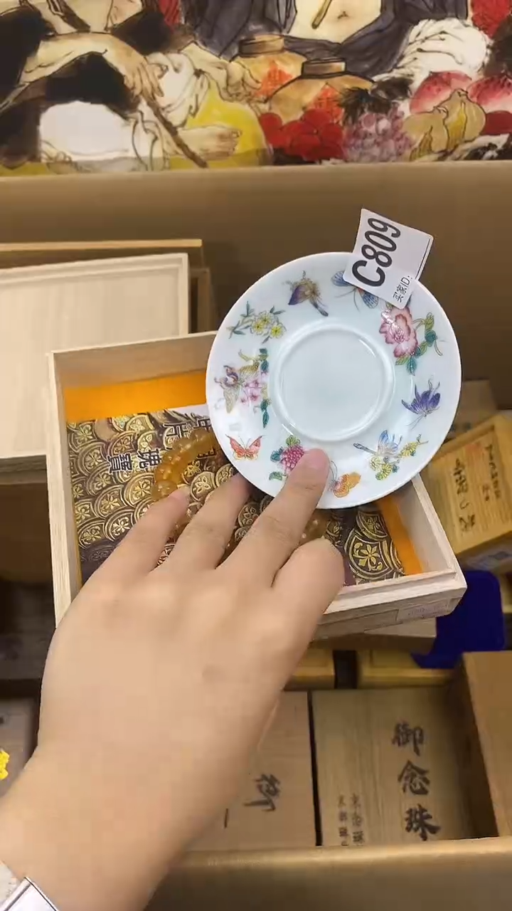 琉璃手工艺品C809瓷器手串儿多样性发一