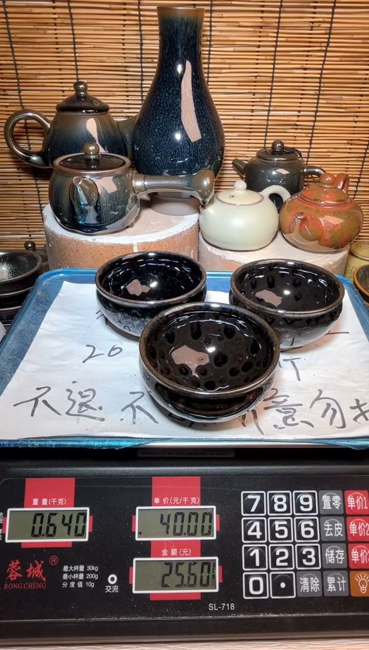 【闪购商品】茶盏建窑建盏微瑕建盏