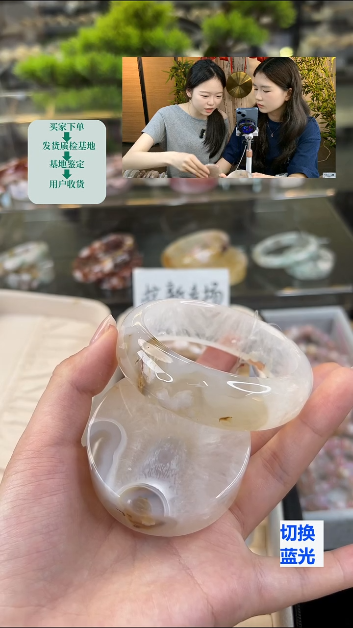 玛瑙/玉髓手镯未镶嵌60圈口（赠送镯心）21399