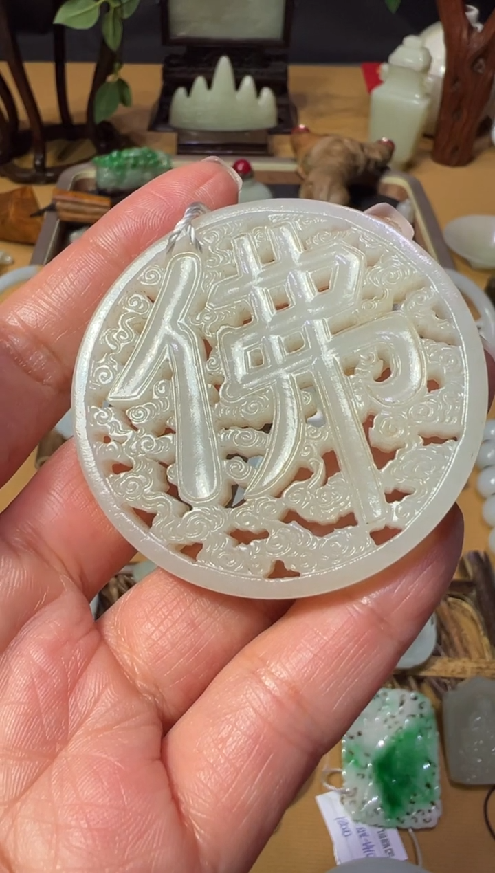 【闪购商品】和田玉XHM-1016  镂空佛字牌