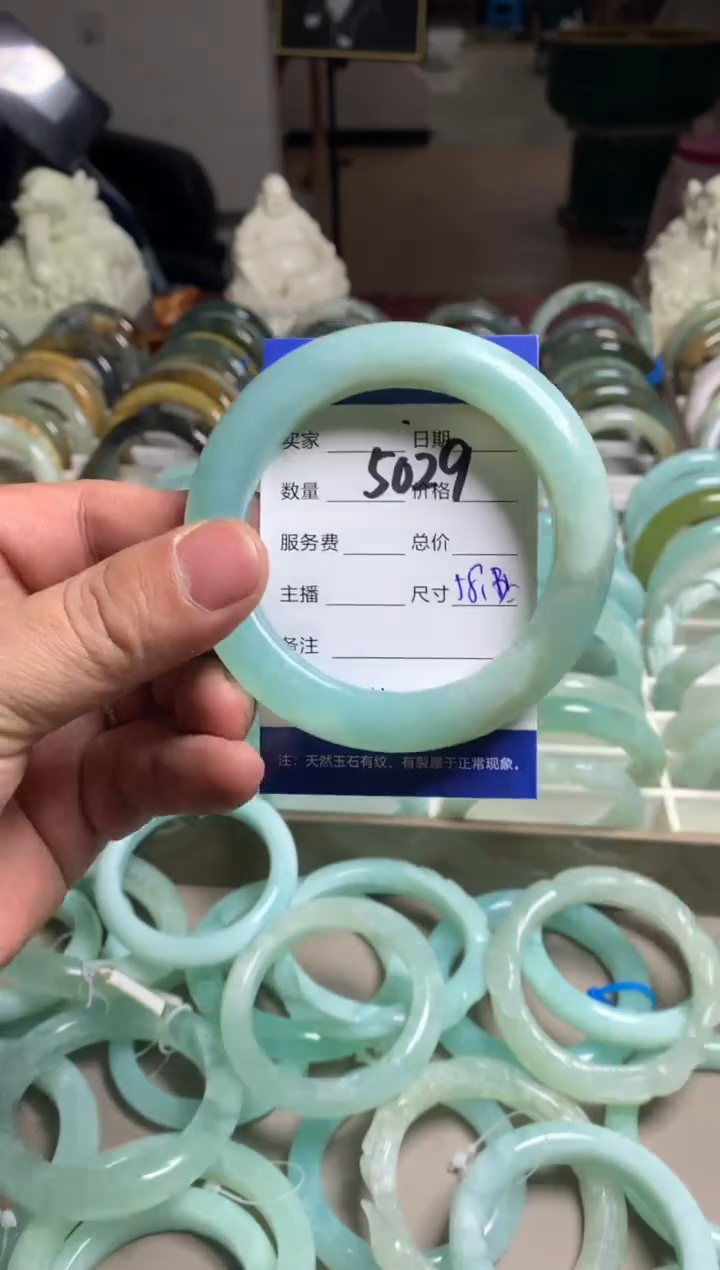 【闪购商品】蛇纹石玉手镯未镶嵌5029