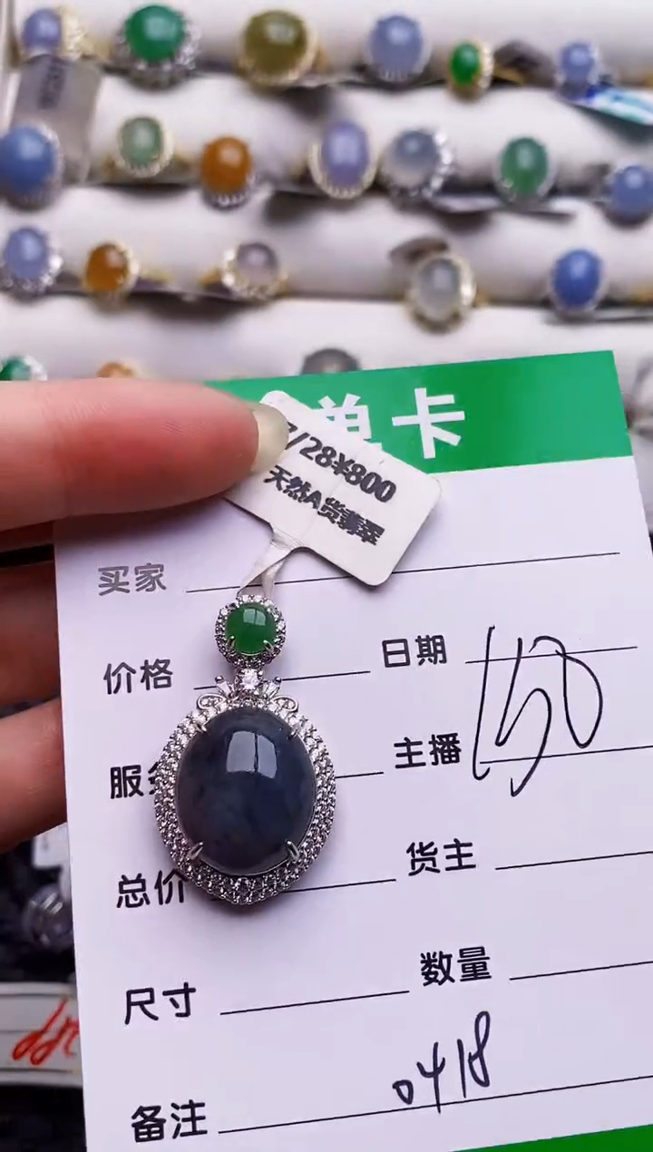 银S925镶嵌戒指翡翠0418