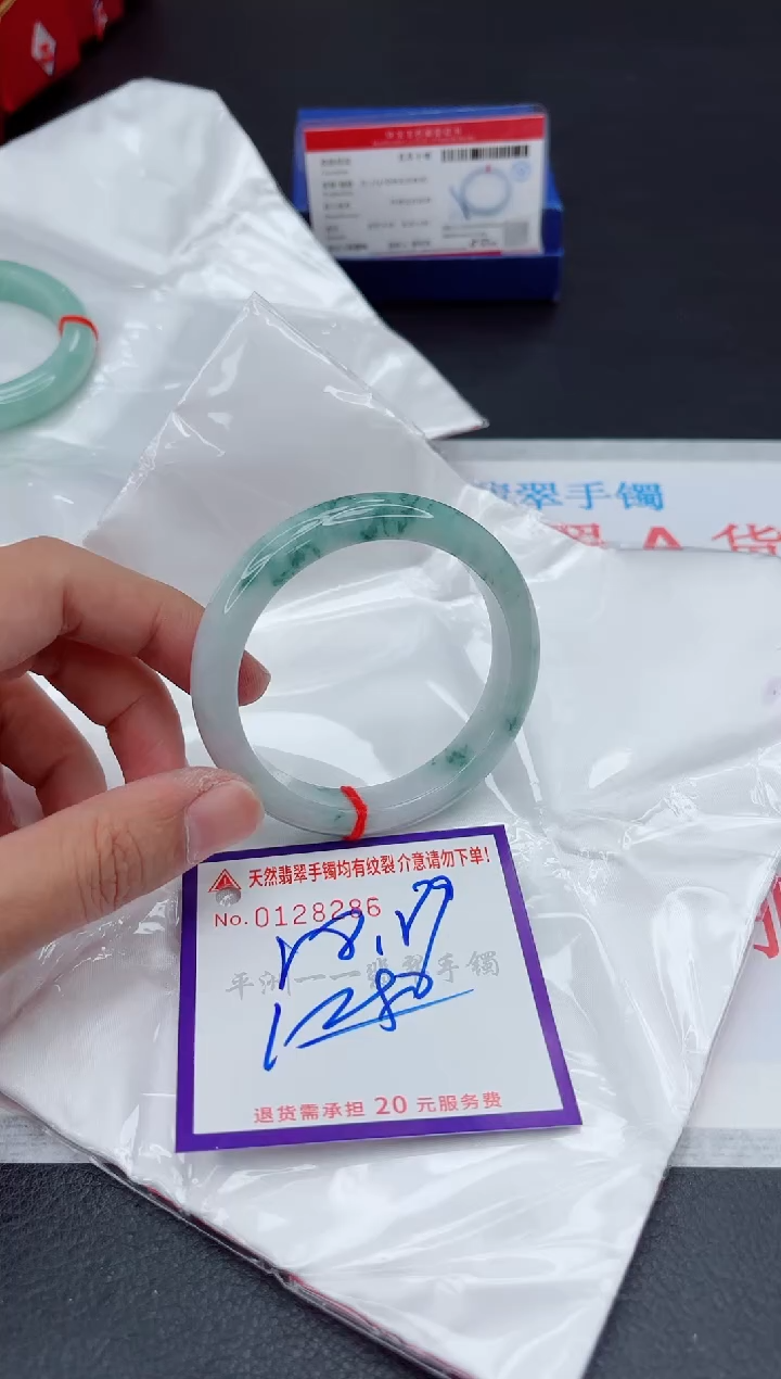 未镶嵌手镯翡翠1