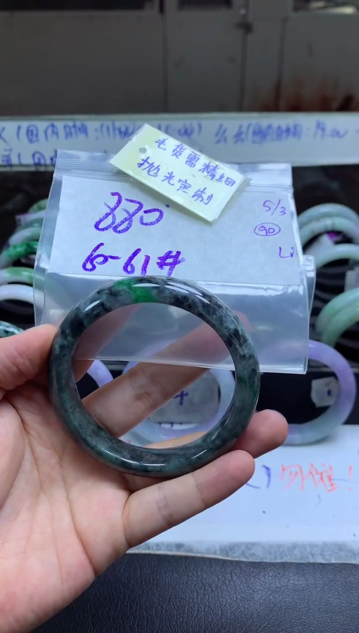 【闪购商品】定制翡翠未镶嵌手镯毛货需精细抛光+多人+880元