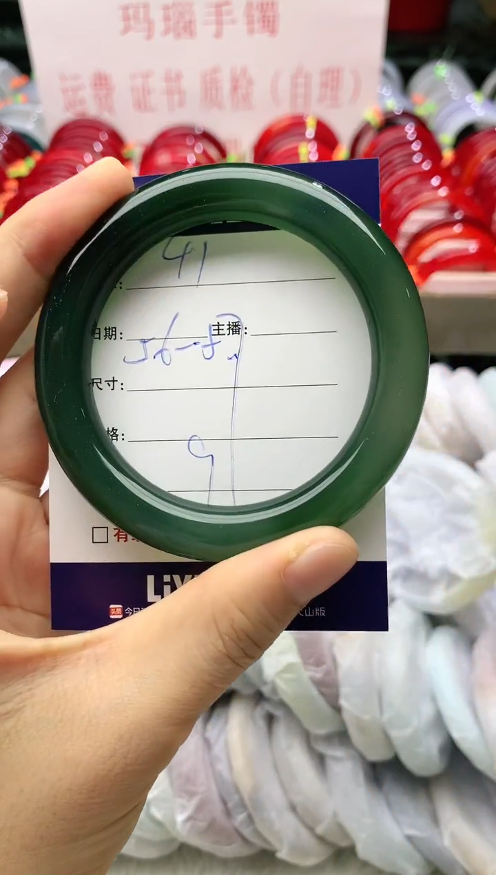 玛瑙/玉髓手镯未镶嵌41