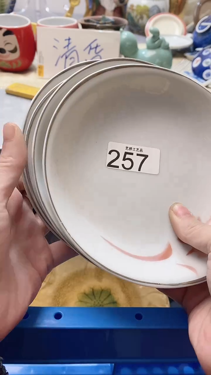 瓷片守**光257瓷片瓷片瓷片瓷片