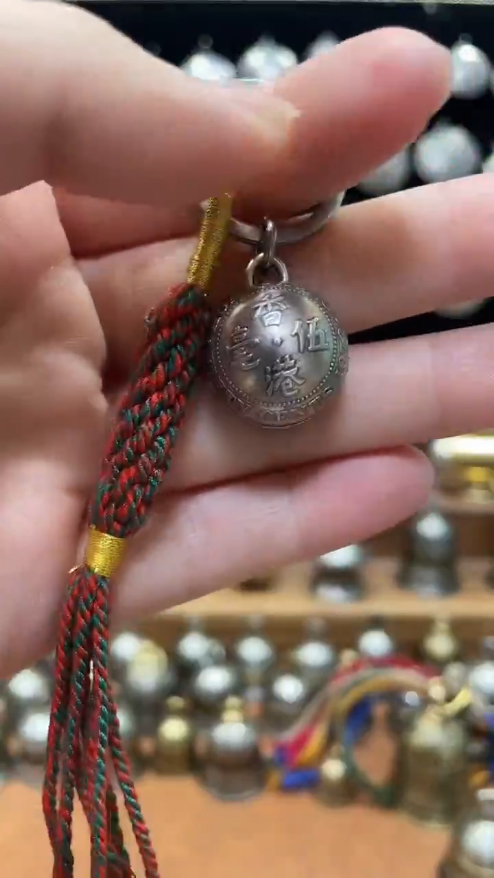 香港5毫白铜硬币圆铃铛正品