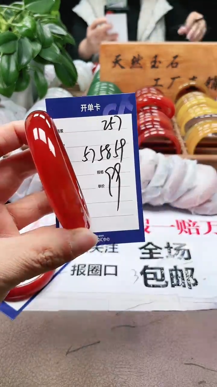 【闪购商品】玛瑙/玉髓手镯未镶嵌a257 575859多样性发货