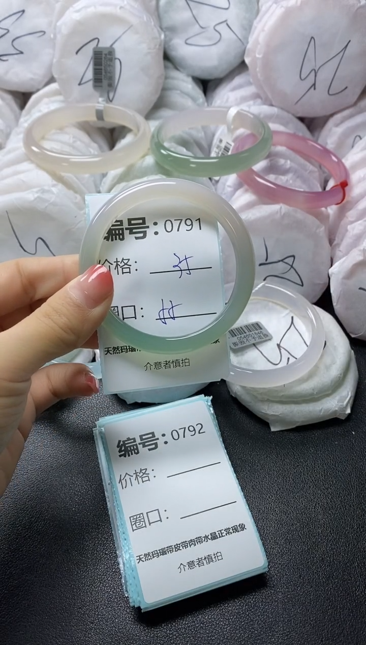 【闪购商品】玛瑙/玉髓手镯未镶嵌791