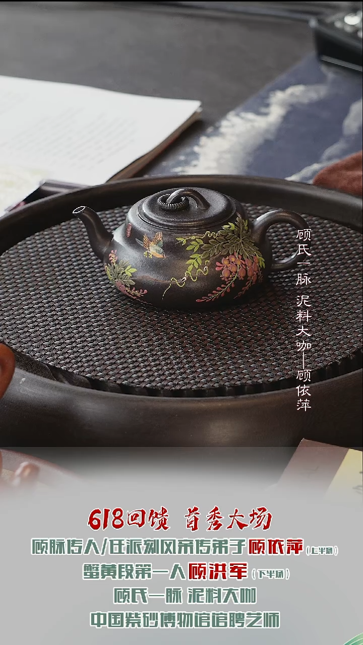 茶壶紫砂GYP30泥绘葫芦大彬铁血红砂190cc