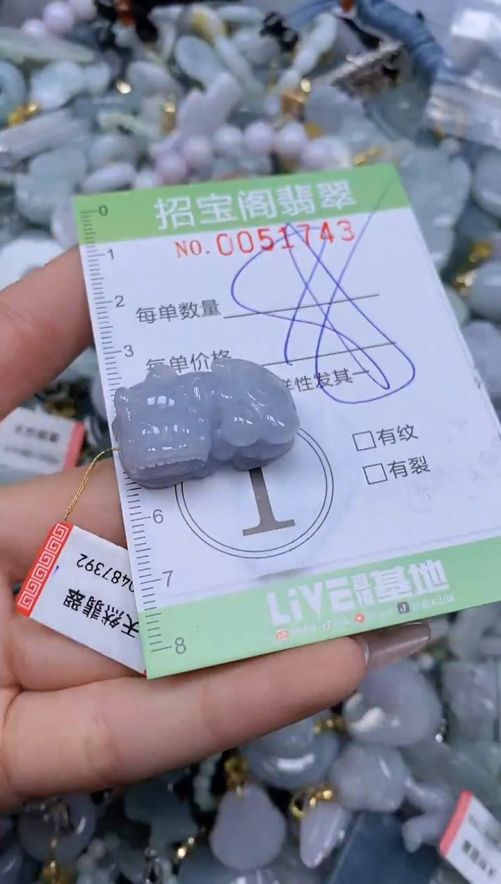 【闪购商品】翡翠颈饰未镶嵌闪购商品0051743