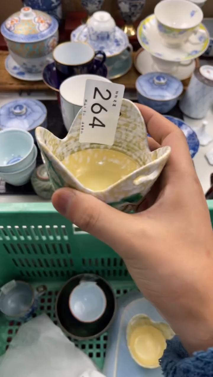 【****】店铺名称 轩轩瓷器 闪购类型 定向 【知足常乐