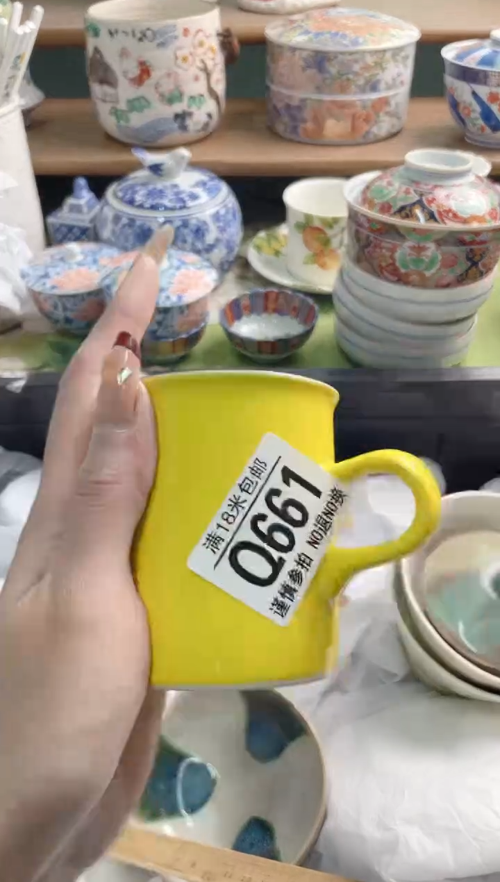 陶瓷纤**玉Q661*******
