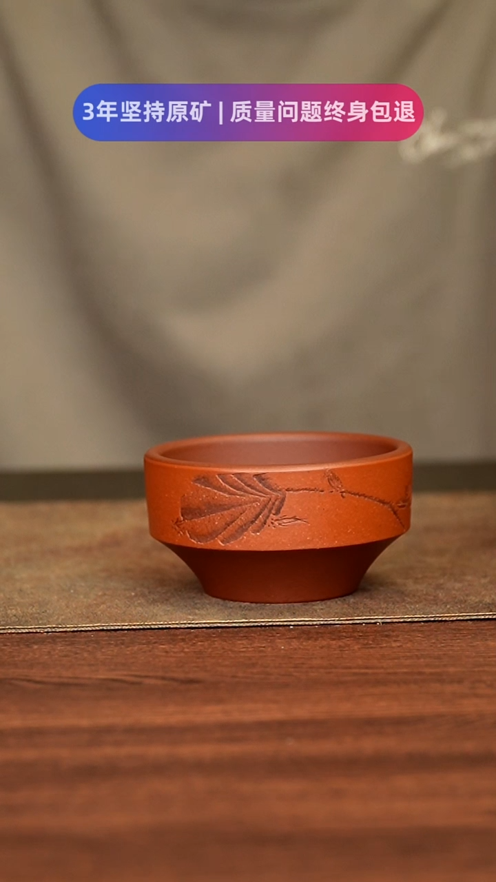 【闪购商品】紫砂茶杯111111111111111