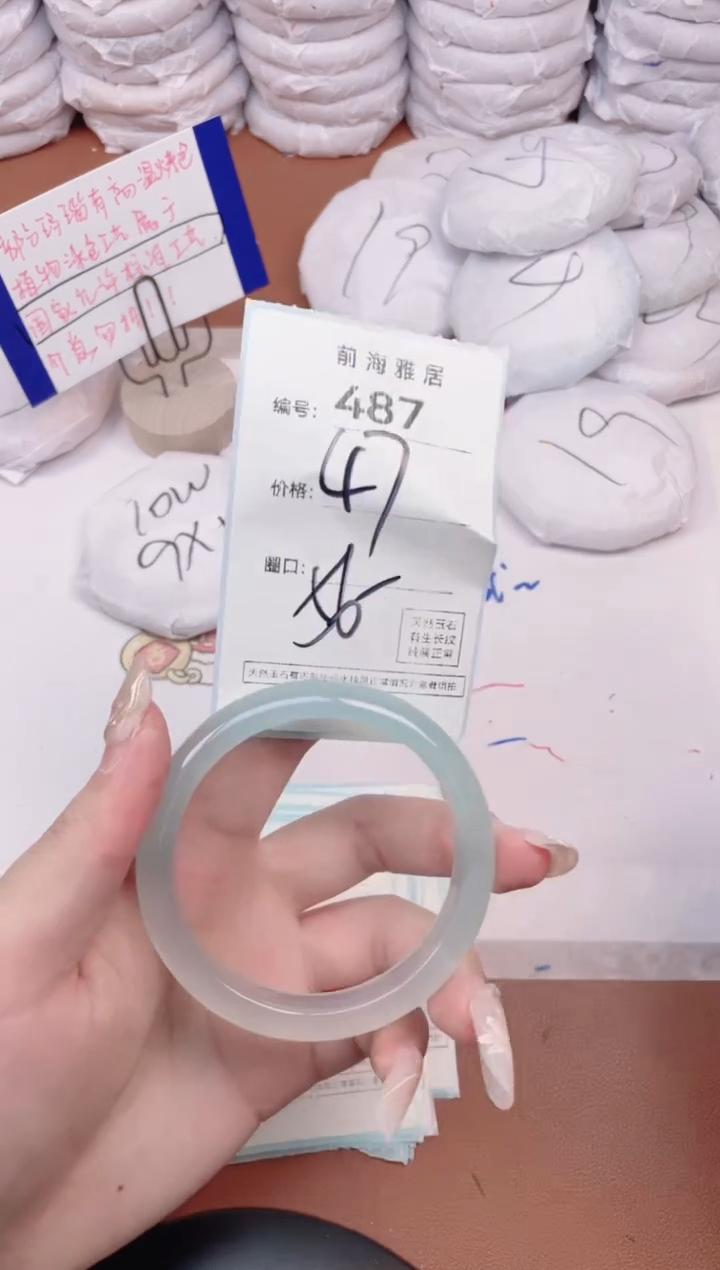 【闪购商品】玛瑙/玉髓手镯未镶嵌487