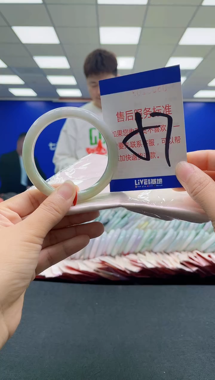 未镶嵌手镯翡翠AAAAAAAAAA