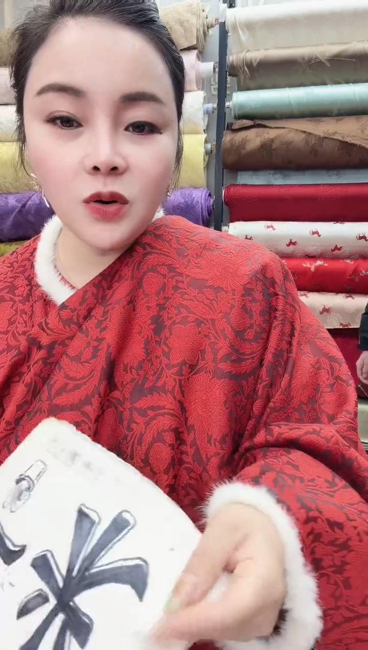 17号红色多少提花   半米价