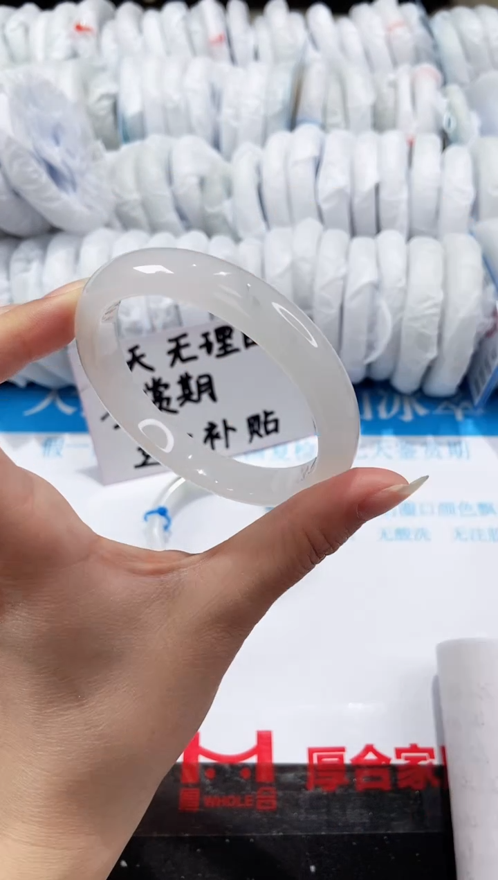 【闪购商品】石英质玉手镯未镶嵌78-61.2