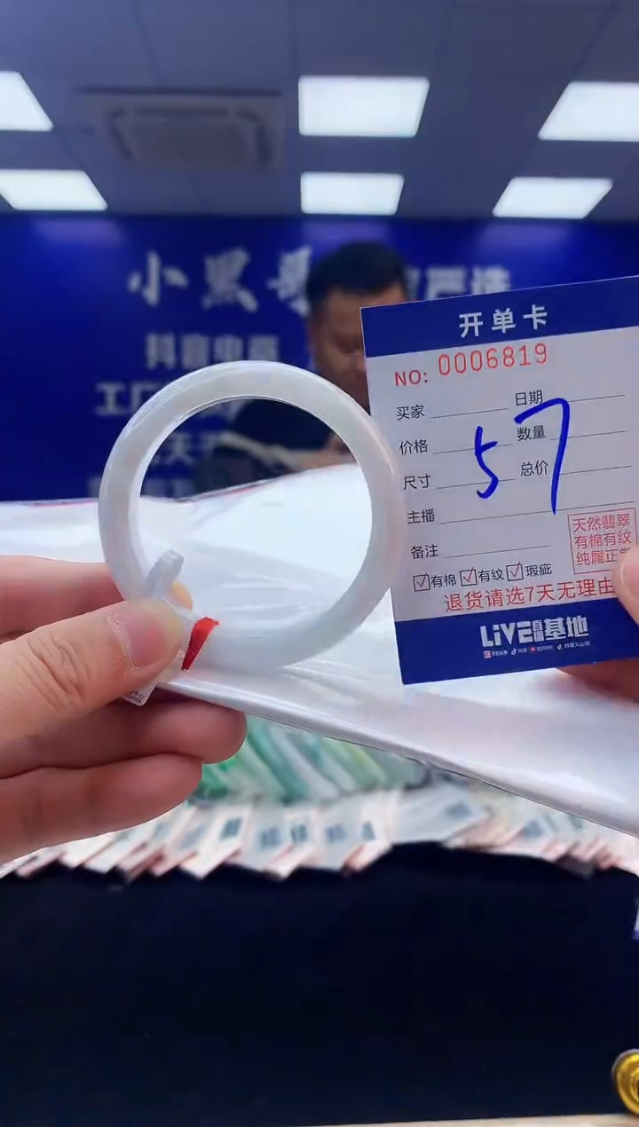 【闪购商品】翡翠手镯未镶嵌3翡翠天然A货手镯