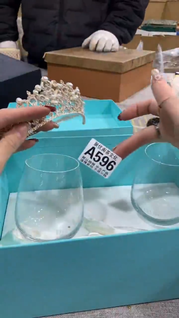 【闪购商品】碟聚优阁闪购商品A596