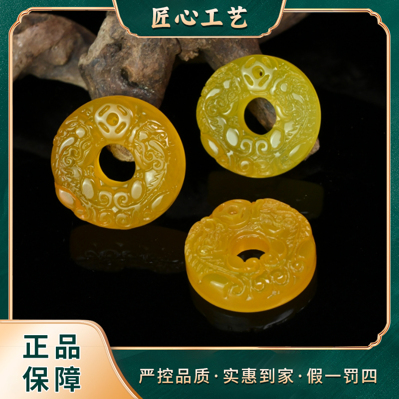 【星耀珠宝】ML3017-精美煌晶啊赛斯特莱玛瑙吊坠-多样性只发一件