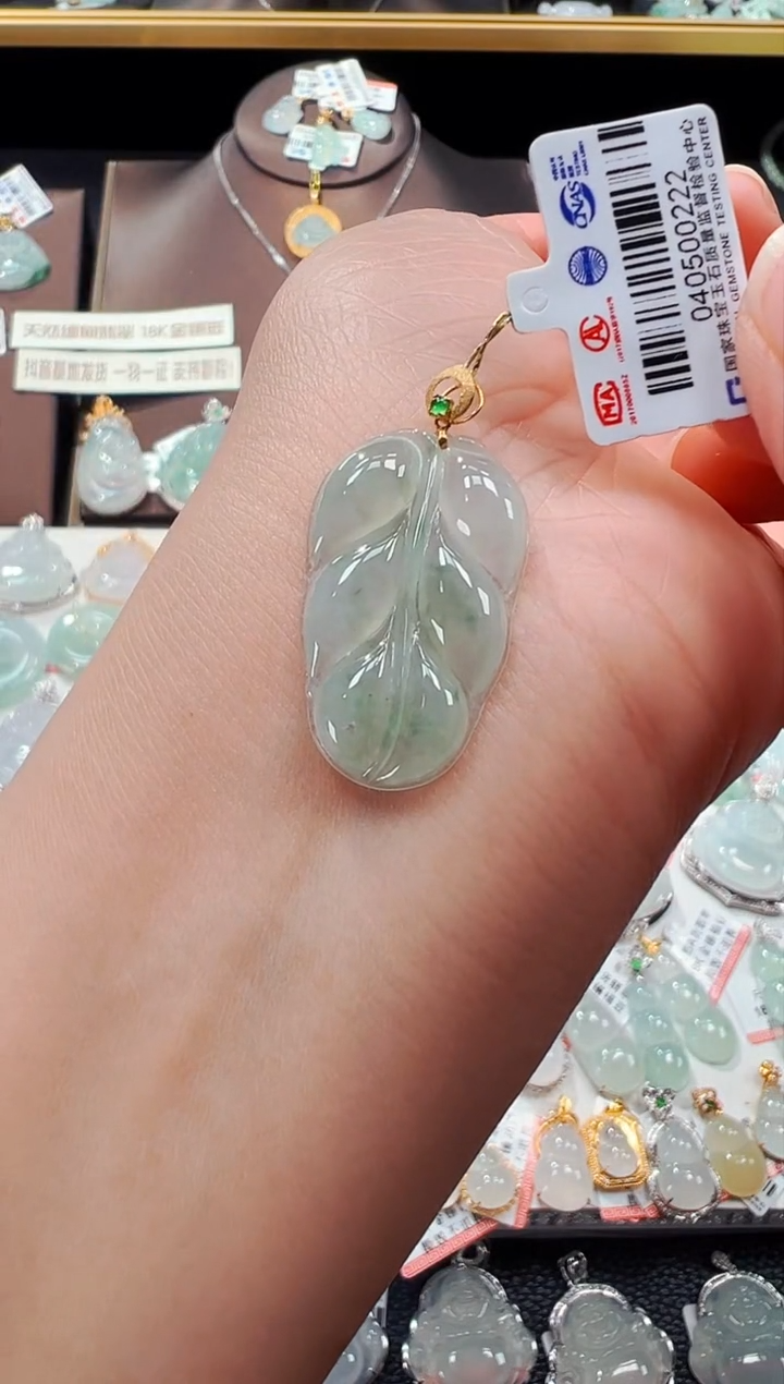 【闪购商品】翡翠吊坠(不含链)18K金镶嵌叶子吊坠222