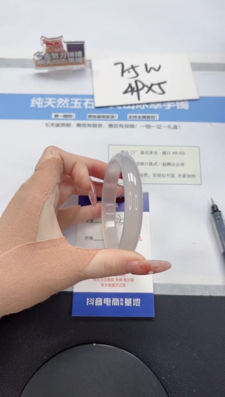 【闪购商品】石英质玉手镯未镶嵌A333-60.6