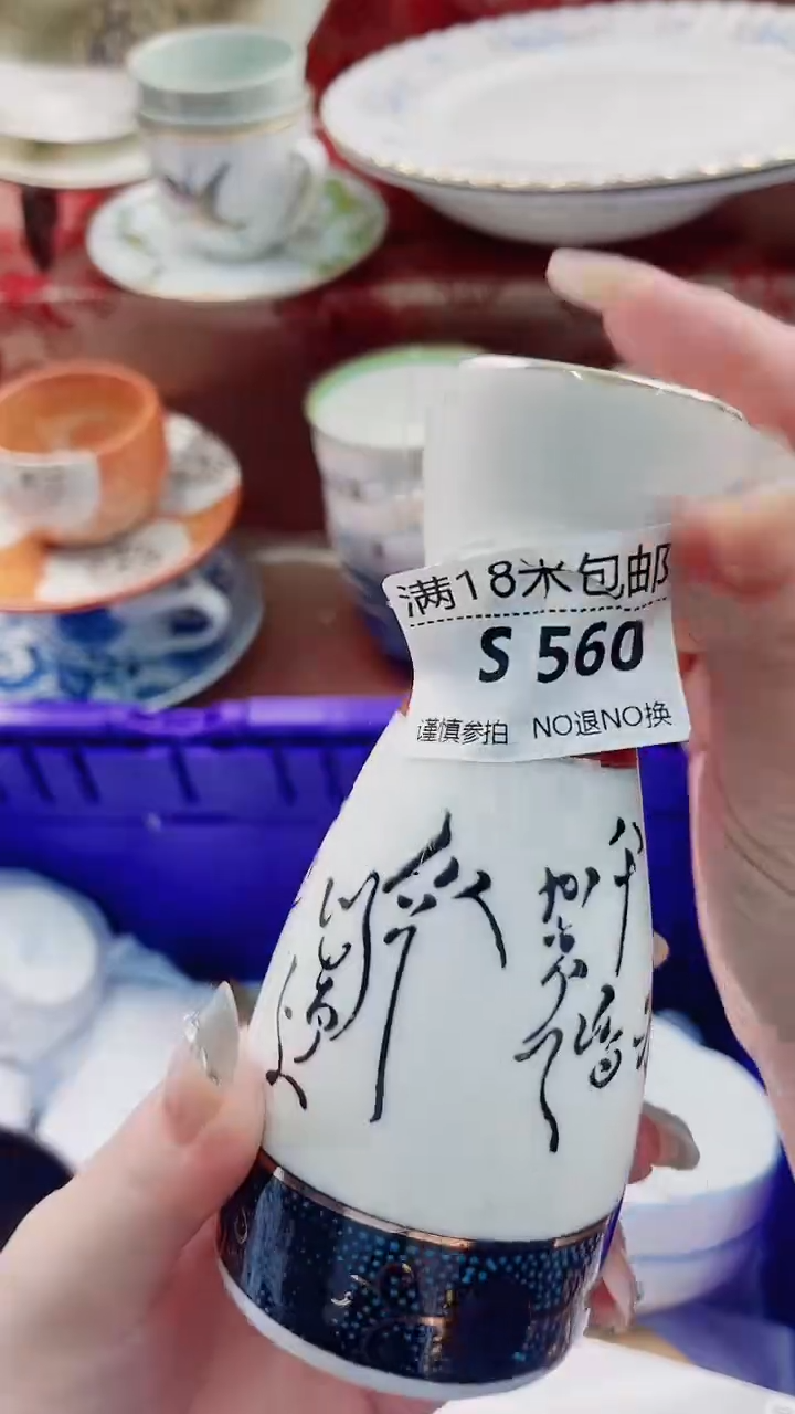 威****波S560***************