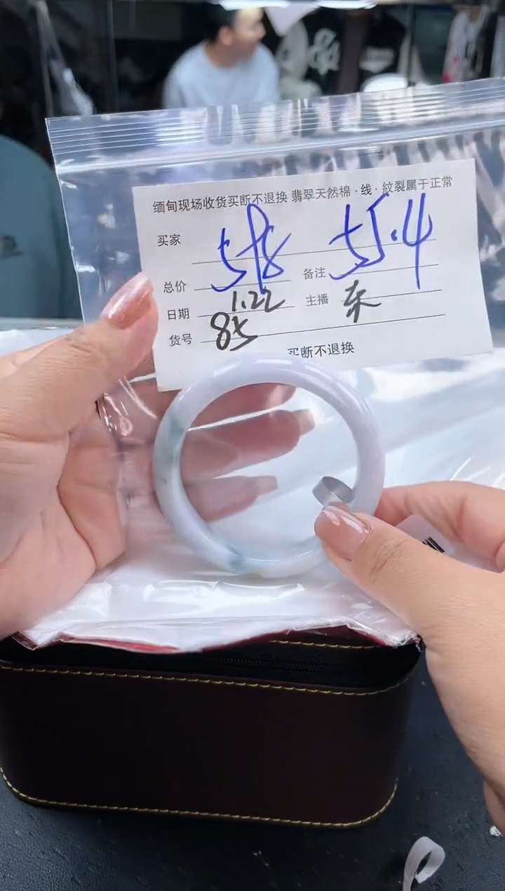【闪购商品】定制翡翠手镯未镶嵌毛货手镯需精细抛光/55.4