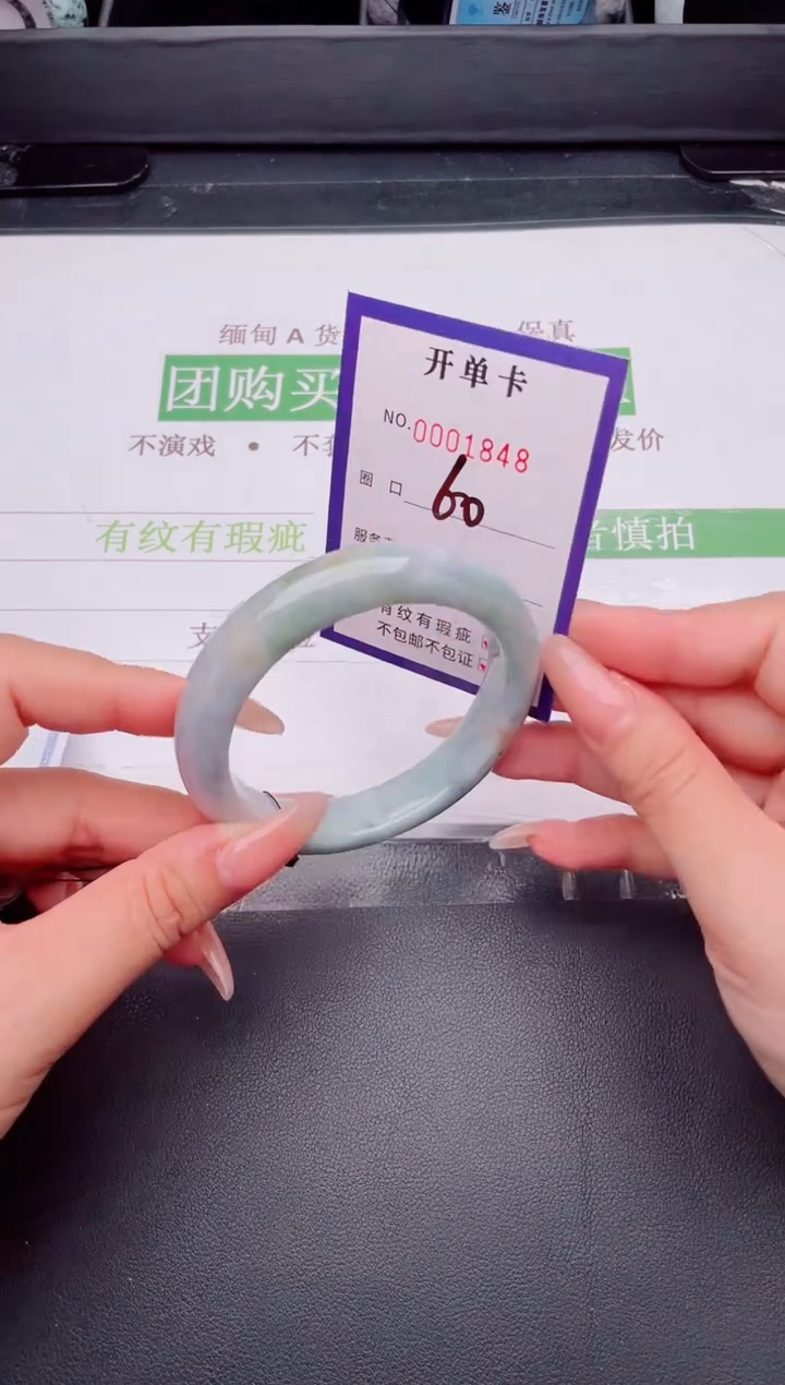 未镶嵌手镯翡翠翡翠手镯未镶嵌
