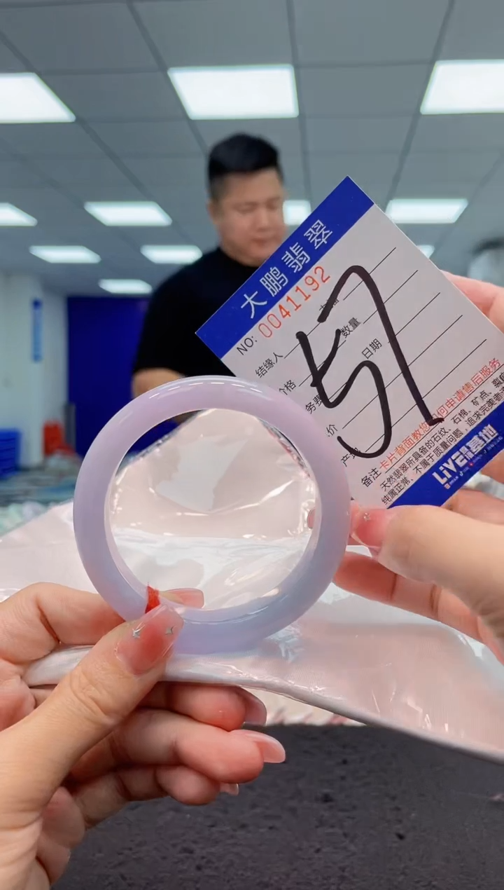 【闪购商品】翡翠手镯未镶嵌AAAAAAAAAA