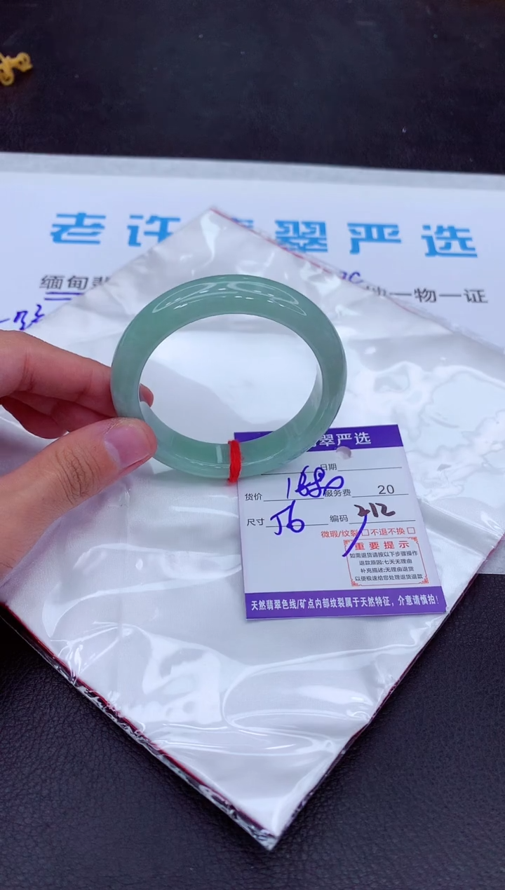 【闪购商品】翡翠手镯未镶嵌111111111111111