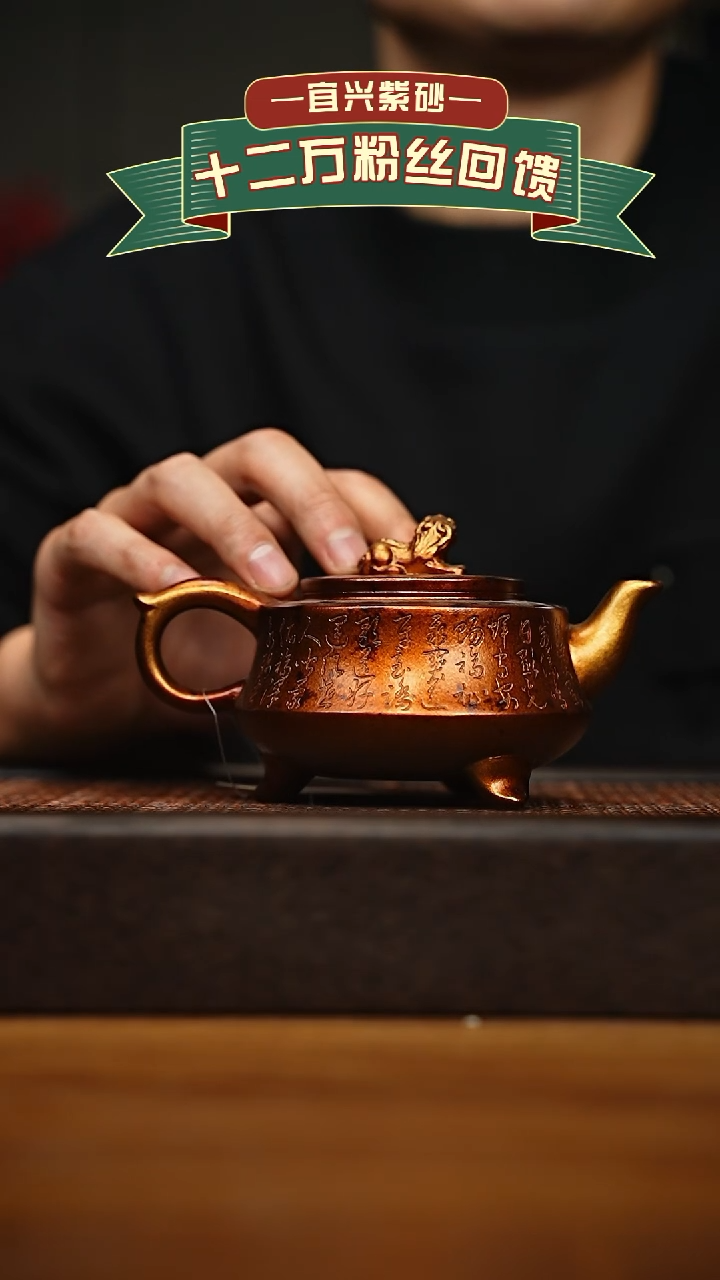 茶壶紫砂宜兴原矿 手工 紫砂壶容量280cc