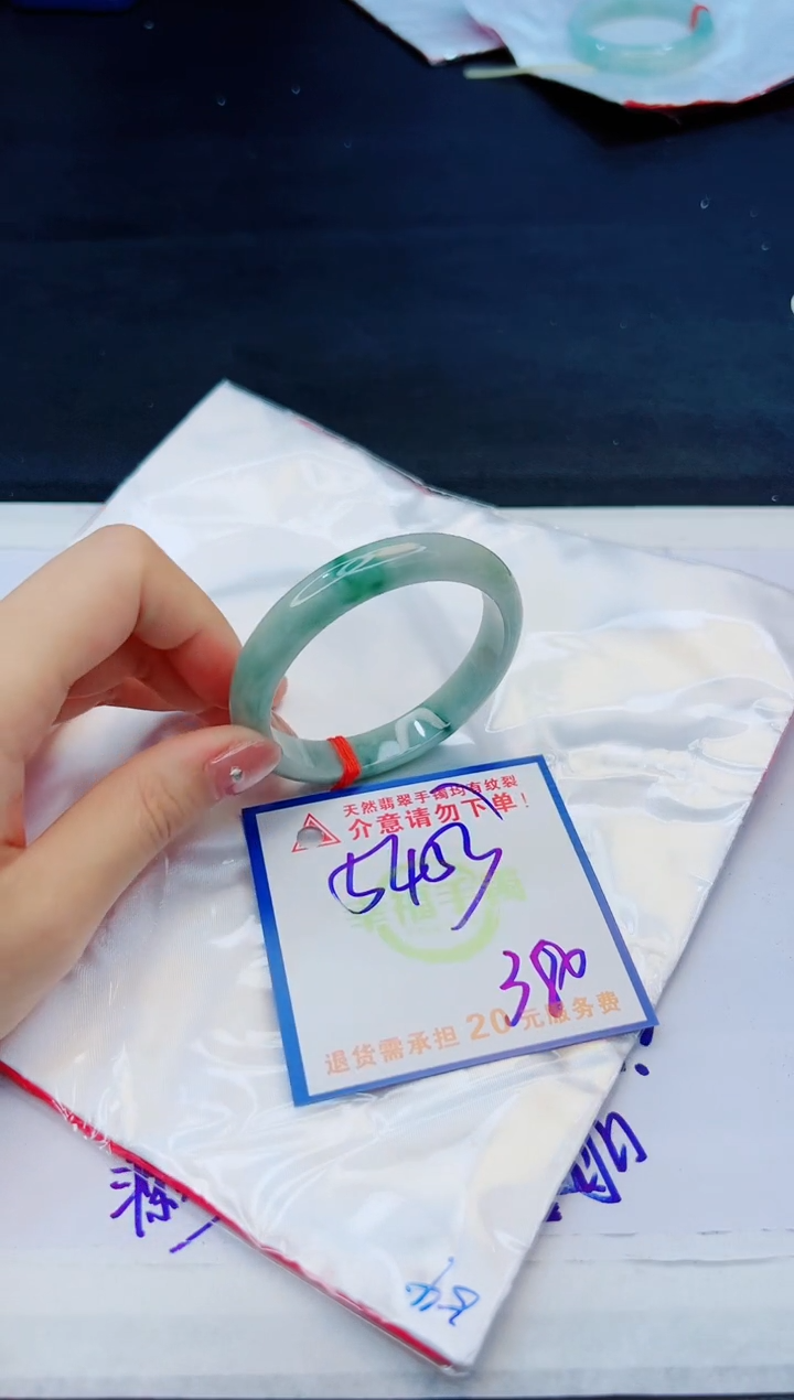 【闪购商品】翡翠手镯未镶嵌，质检证书图片色彩偏黑白