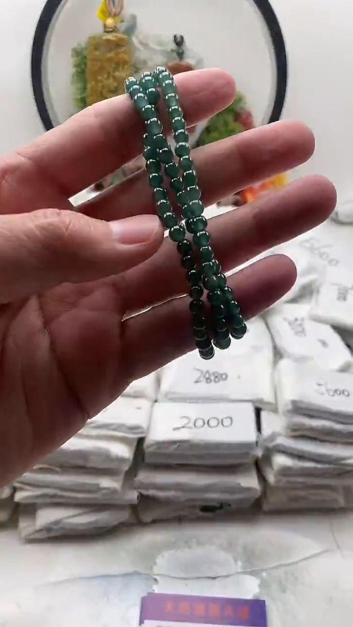 颈饰未镶嵌翡翠珠链