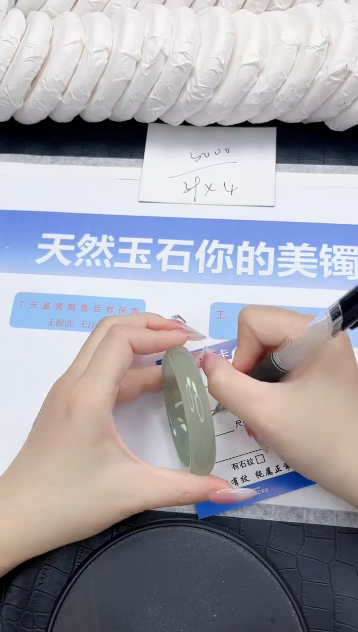 未镶嵌手镯石英质玉98-54