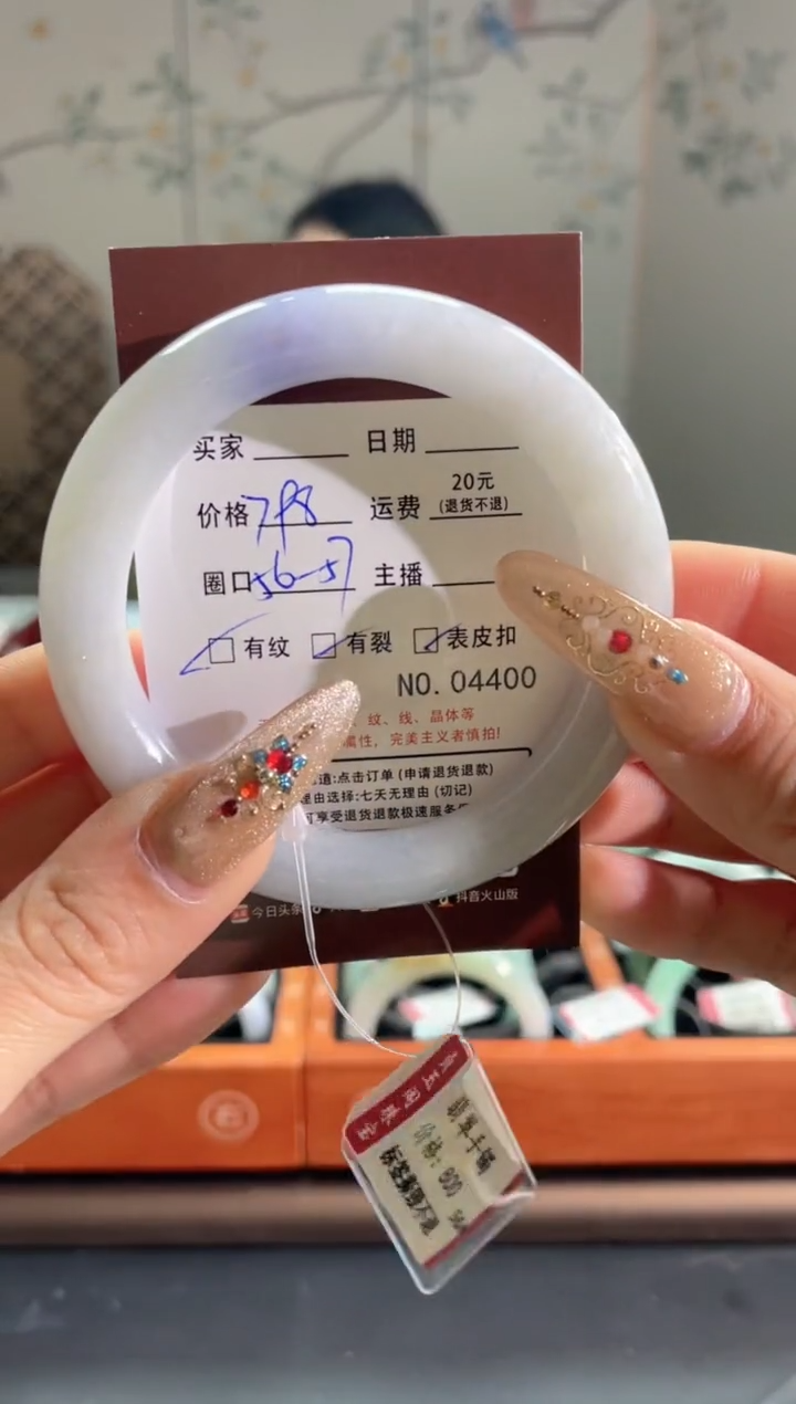 【闪购商品】翡翠手镯未镶嵌4400****