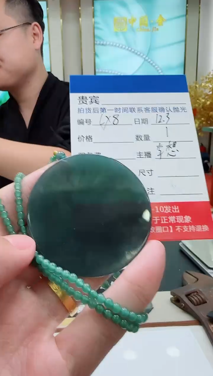 未镶嵌定制翡翠LX8翡翠吊坠赠珠链-多样性发其一