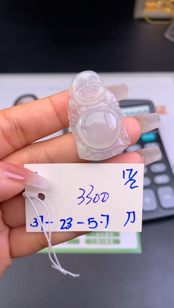 【闪购商品】翡翠吊坠(不含链)未镶嵌吊坠