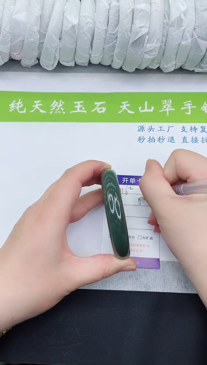 【闪购商品】和田玉手镯未镶嵌HT16-58+