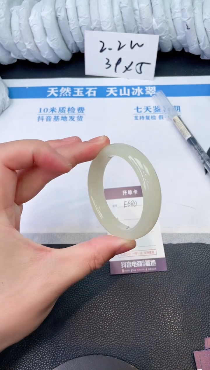 石英质玉未镶嵌手镯E680