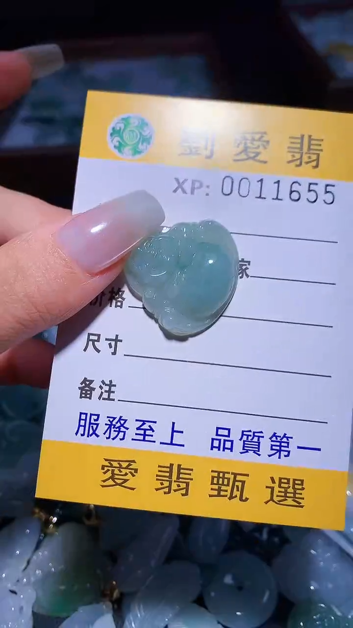 翡翠未镶嵌颈饰翡翠A货 多样性发其一（不含链）