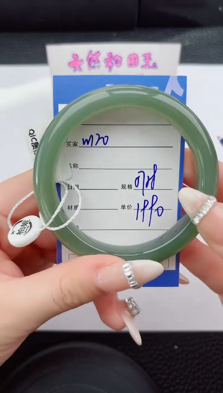 未镶嵌手镯和田玉120嗨购微色差T5