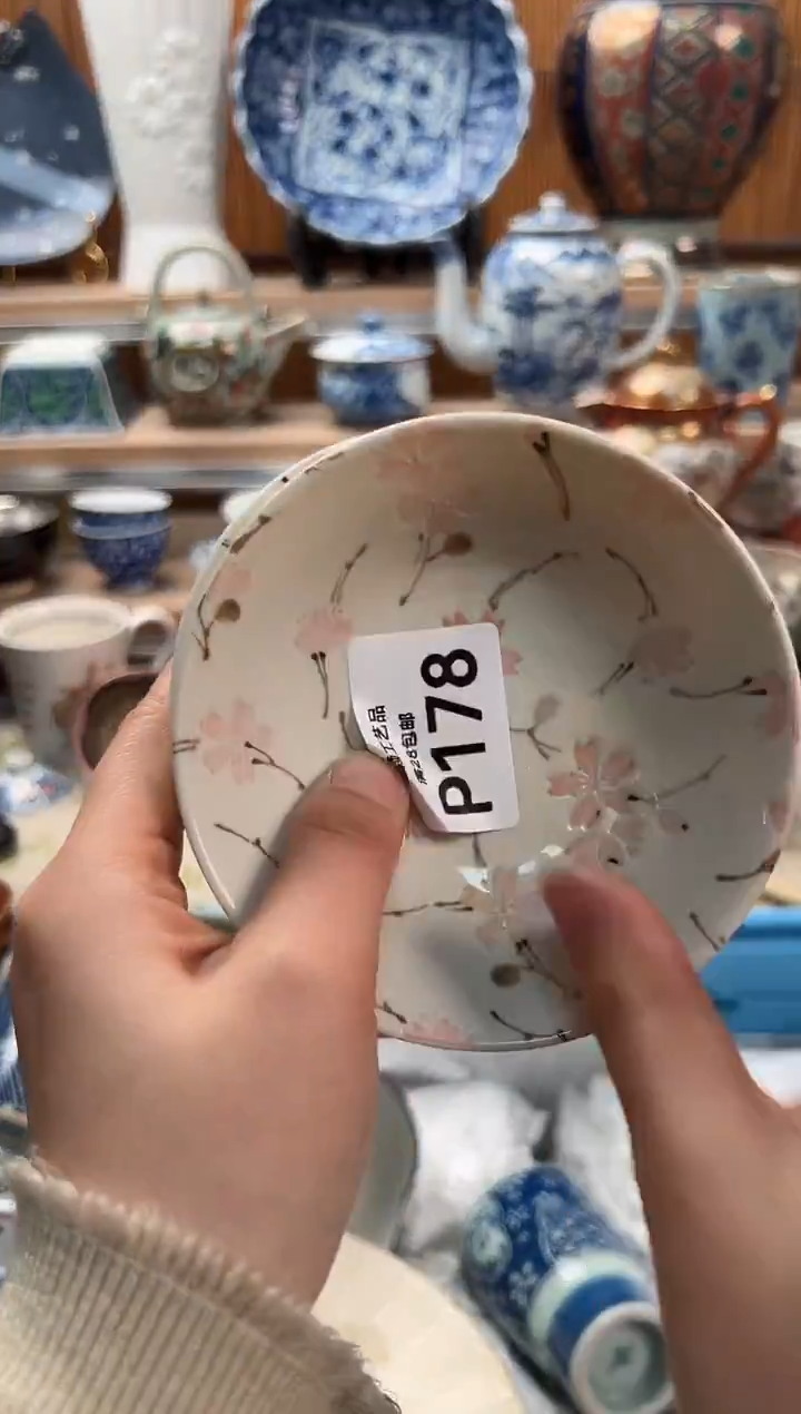 瓷片朵****A178  P                       