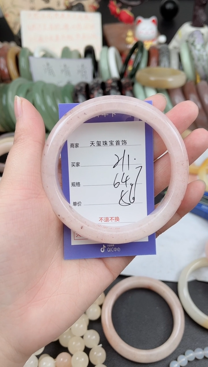 未镶嵌手镯石英质玉211