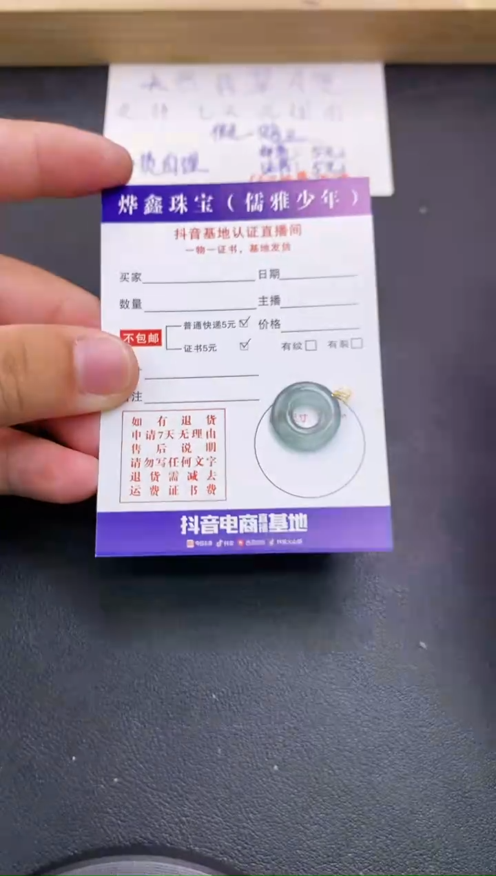 翡翠18K金镶嵌颈饰天然翡翠A货赠皮绳
