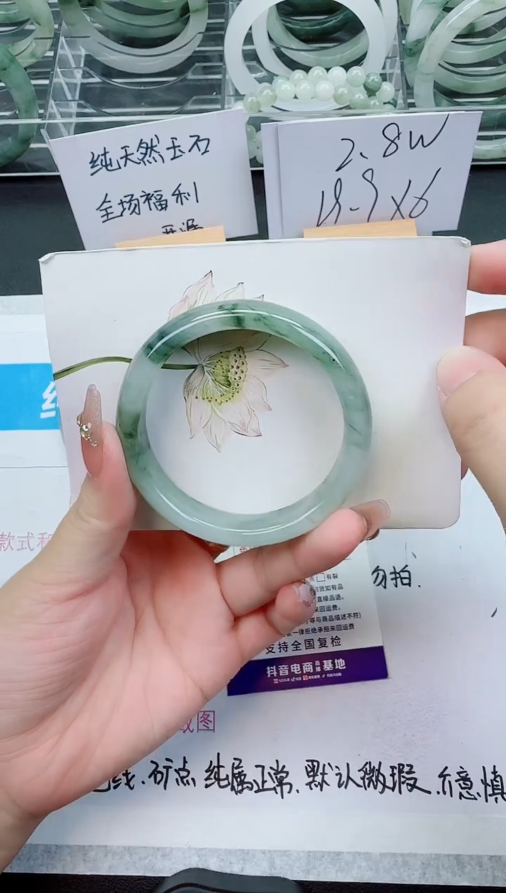 【闪购商品】石英质玉手镯未镶嵌267号/54-55圈