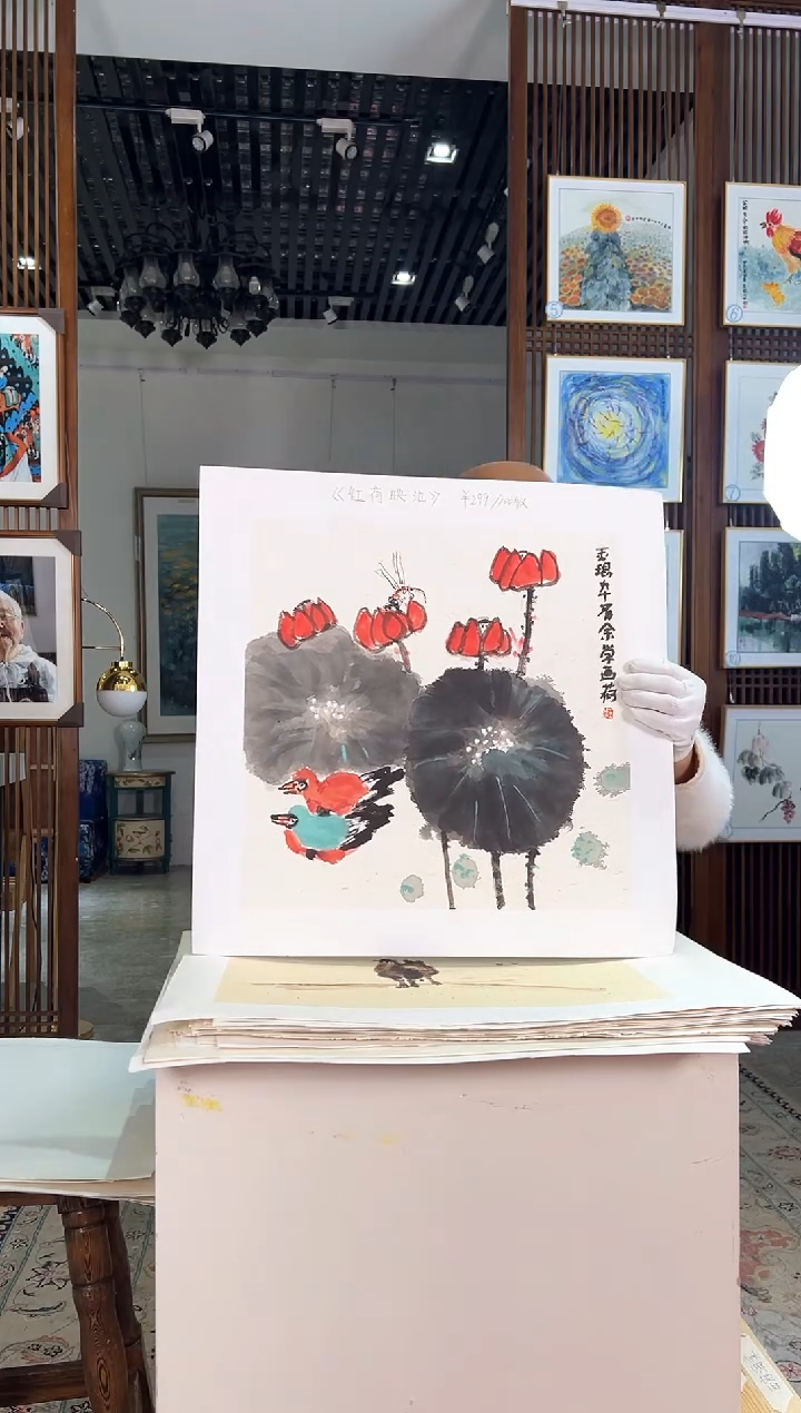版画耿玉琨名章限量版画S