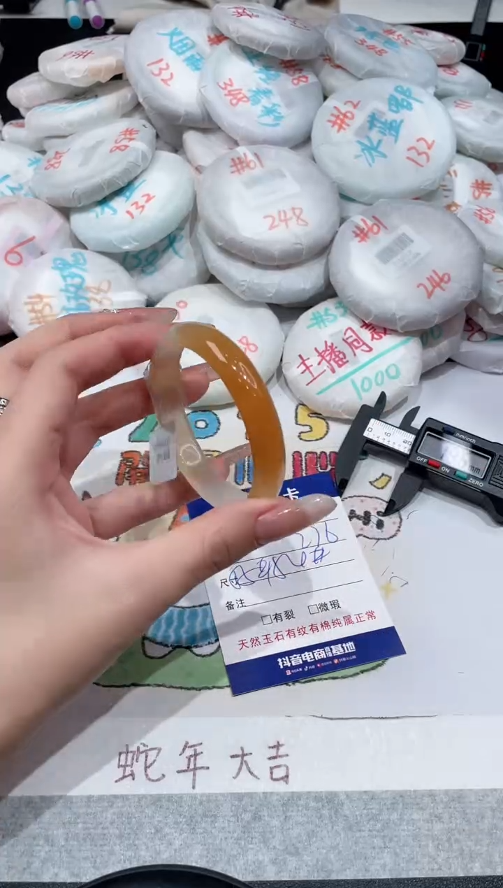 【闪购商品】玛瑙/玉髓手镯未镶嵌-840