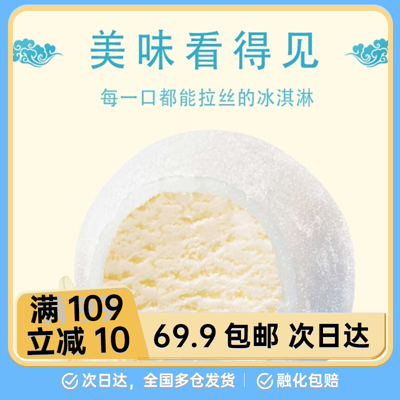 【5个】老中街香草糯米糍网红糯米雪糕冰激凌冰淇淋雪糕雪糕同城配